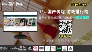 葡萄牙VS卢森堡巨乳美少妇被操的很陶醉